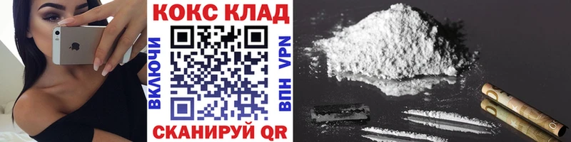 COCAIN FishScale  Остров 
