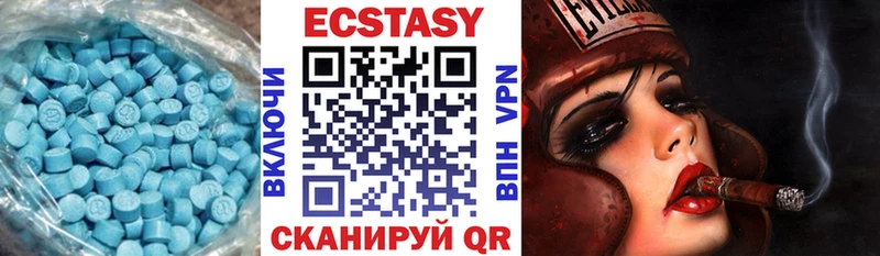 ЭКСТАЗИ бентли  Остров 