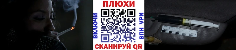 blacksprut как зайти Остров ГАШИШ хэш наркотики