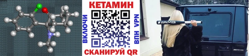 Кетамин ketamine  Остров 