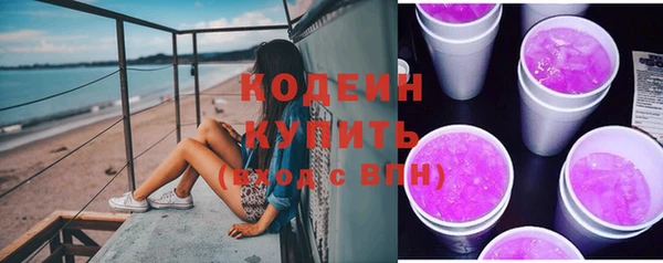 2c-b Абаза