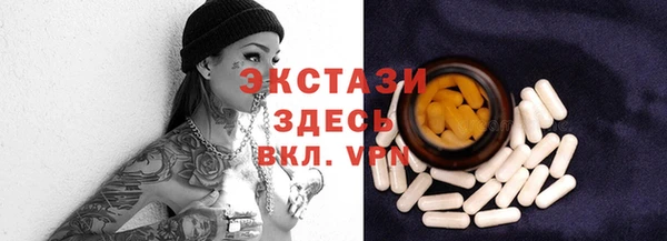 кокаин премиум Алексеевка
