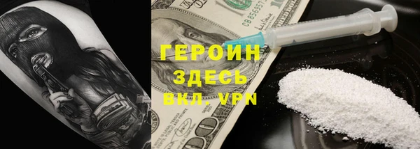 apvp Абинск