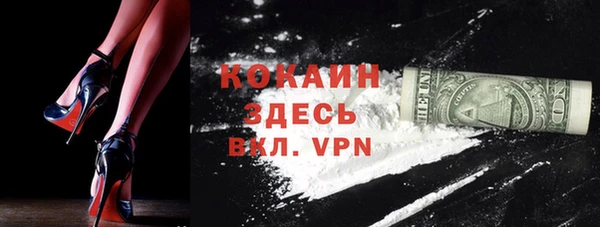 дживик Абдулино