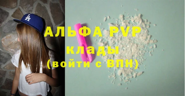 дживик Абдулино