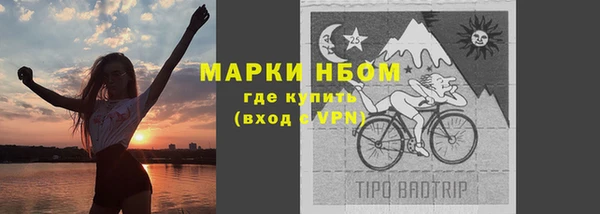 apvp Абинск