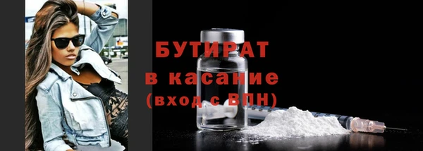 2c-b Абаза