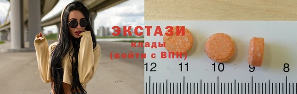 2c-b Абаза