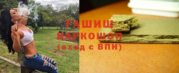 2c-b Абаза