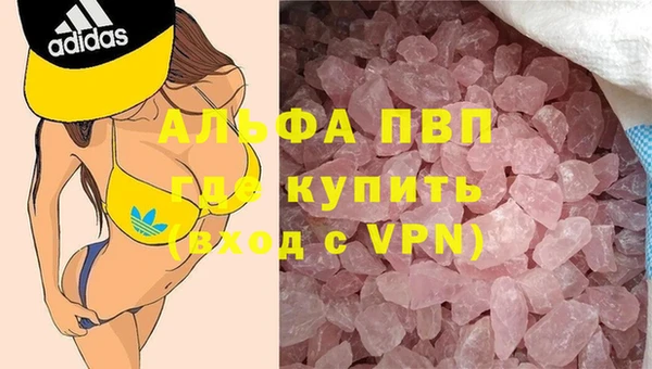 2c-b Абаза