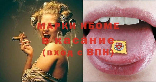 apvp Абинск