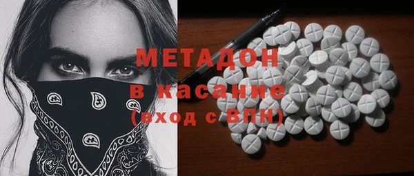 apvp Абинск