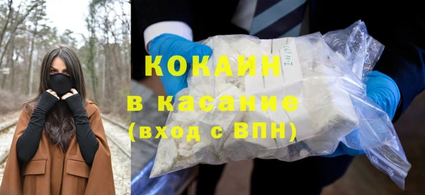2c-b Абаза