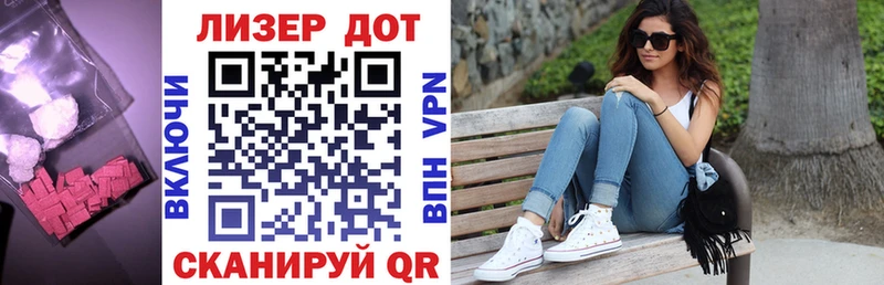 ЛСД экстази кислота  купить  сайты  Остров 