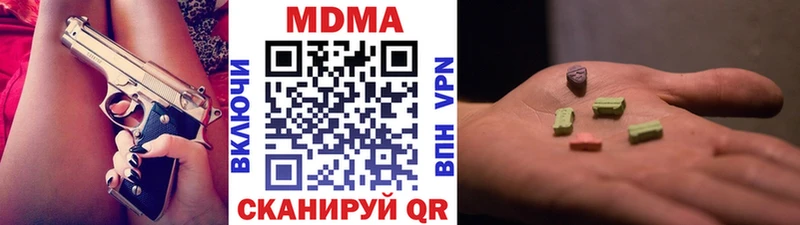 закладка  Остров  МДМА молли 