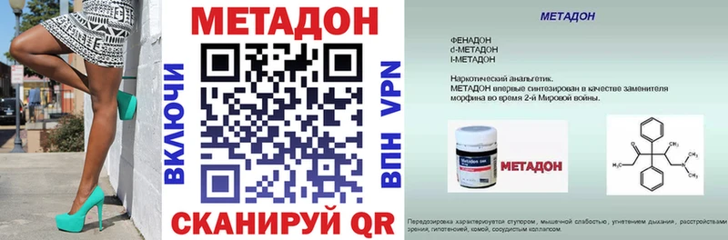 Метадон мёд  где купить наркоту  Остров 