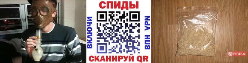 МЕТАМФЕТАМИН мет наркотики mega ссылка Остров