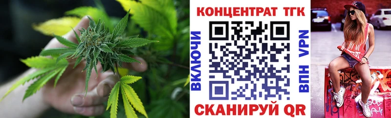 ТГК Wax  купить наркотик  Остров 